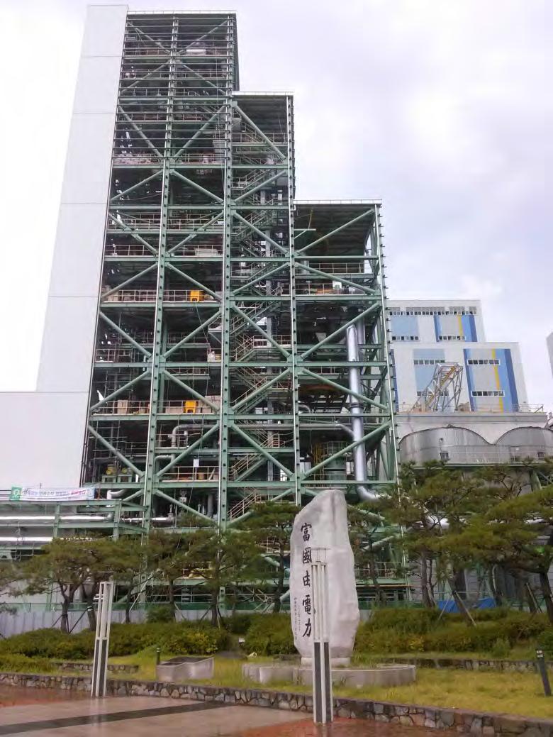 10 MW Pilot plant: Dry regenerable sorbent 10 MW Pilot Plant at KOSPO s Hadong coal-fired power plant, Unit # 8 Scale: 10 MW slip-streamed from 500 MW coal-fired power plant(sc) Capacity: 200 tco 2