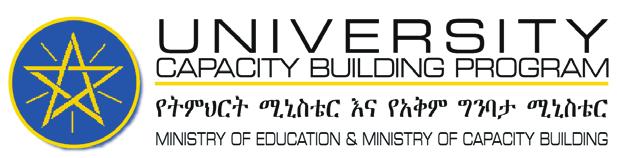 Together, the Ministry of Education (MoE) and the Ministry of Capacity Building (MoCB) are guiding and funding the University Capacity Building Program (UCBP).