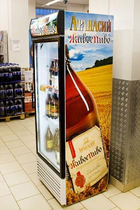 CASE STUDY The group of companies FACEMEN has implemented its own "Smart Refrigerator" system in OOO "NikitiN" (its trade mark is "Afanasy" beer).