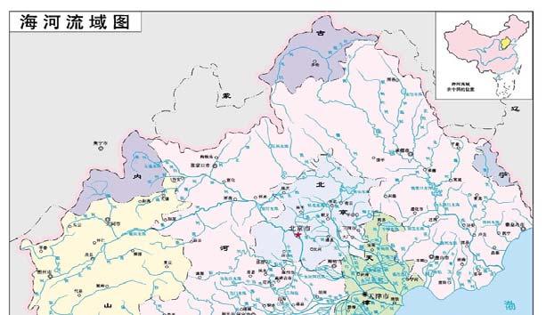 People s s Republic of China (PRC): Hai River TA 3963: study of the carrying