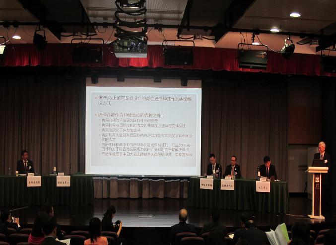 Session 4 (from left to right): Prof. Li Mingde; Mr. Ho Junhao; Mr.