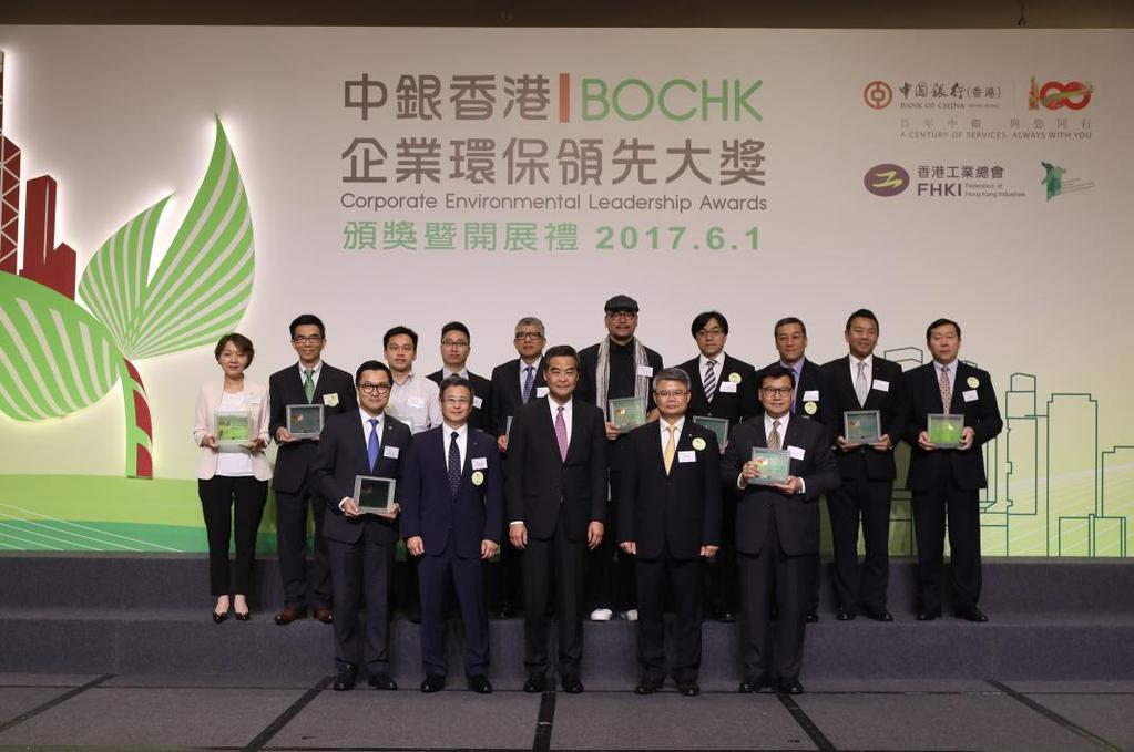 3. The winners of the Gold, Silver and Bronze Awards and Belt and Road Environmental Leadership