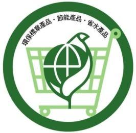 Private Sector Green Purchasing In 2007, the Taiwan EPA launched the Implementation Program of Green Purchasing toward Private