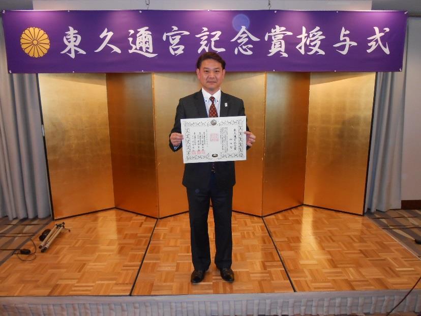 Achievements of Nanoshine The inventor of Nanoshine received the Higashi Kuninomiya Memorial Award and Higashi-Kuninomiya