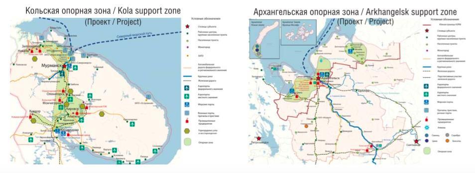 8 Arctic zones The support zone is primarily a project of planning regional development in the Arctic zone where, in order to ensure socio-economic development and national security a whole set of