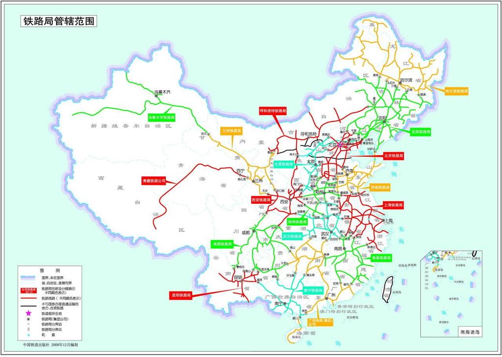 Chapter Ⅱ Development and Current Status of High-speed Rail in China Development History By the middle of 2016, the operational railway in China reaches 121,000 km,