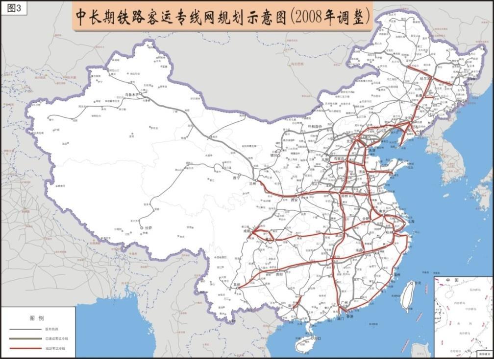 History Medium-and Long-term Railway