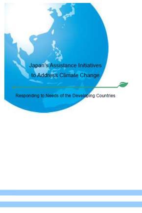 technology Adaptation Transparency Fluorocarbons SDGs Sharing of Japan s experiences and cases Human resource development for