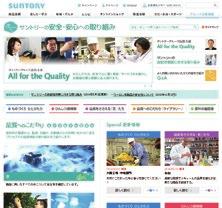 Appropriate Information Disclosure The Suntory Group believes information should be disseminated about quality assurance and related activities in an appropriate and easy to understand way to ensure