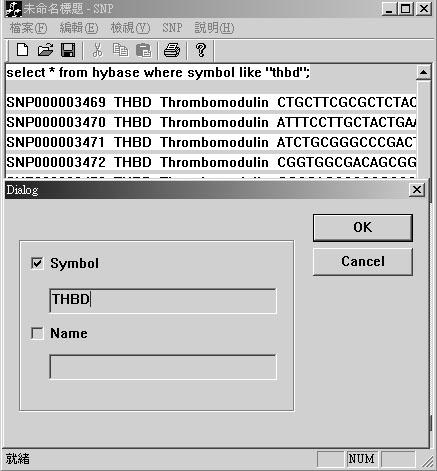 SNP Sequence Extraction from HGBase HGBase: Human Genic Bi-Allelic Sequences Database, http://www.hgbase.
