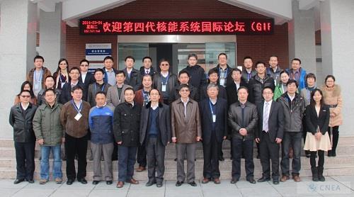 Forum (GIF) in China seminar, Mar.