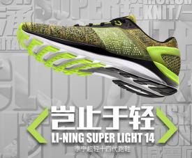 370,000pairs Launched in 17Q1 Tag price: RMB399 6 months sell-out rate: