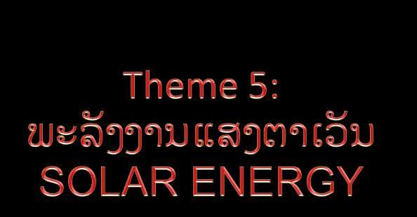 ODA-UNESCO project: Promotion of energy science education for sustainable development in Lao PDR