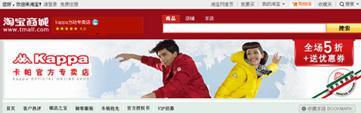 com, daily internet sales reached RMB11.