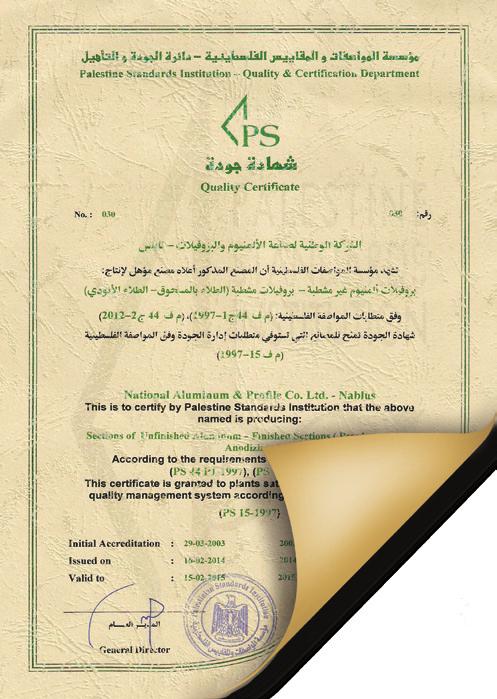 Quality Certificate The Palestinian quality certificate is a passport for national products and it promotes the trust of consumers.