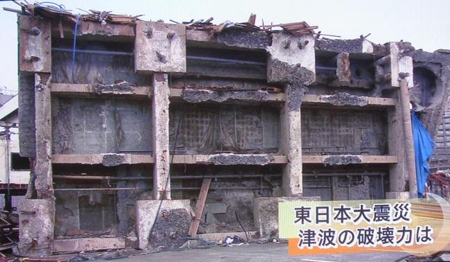 Structures Under Shock and Impact XII 323 Figure 8: Damage on reinforced concrete buildings.