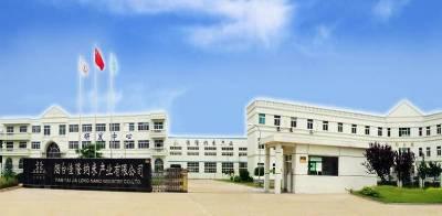 Yantai Jialong Nano Industry Co.,Ltd. Add:No.919,Yongda Street, Fushan District, Yantai, Shandong, China Tel/Fax:86-535-6301788 Mobile:+86-13780902127 MSN:wu-lei315@hotmail.
