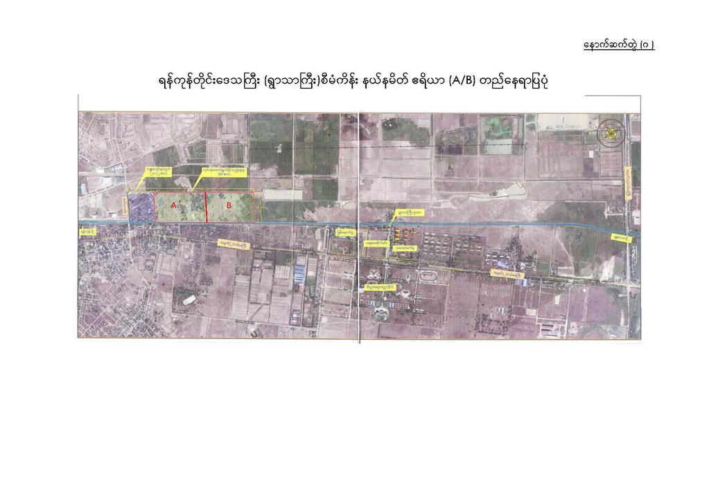 Myanma Railways plans to develop a new potential dry port in the area of Ywarthargyi in Yangon Division.