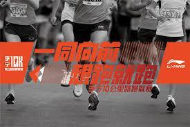runners Product Innovation: Double Strike Introduce For Run and For Fun, which