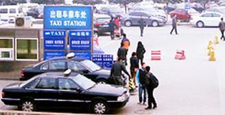 Service Line: 86-29-96716 Taxi Rate: To Color Day Price (for the first 2 km) Cost per km Night Price (for the first 2 km) Xi an Green RMB 6.0 RMB 1.5/km RMB 7 Black RMB 8.0 RMB 2.