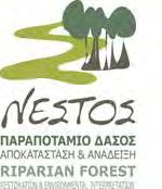 php/en/) co-funded by LIFE LIFE07 NAT/GR/000286 PINUS Restoration of Pinus nigra forests on Mount Parnonas (GR2520006) through a structured