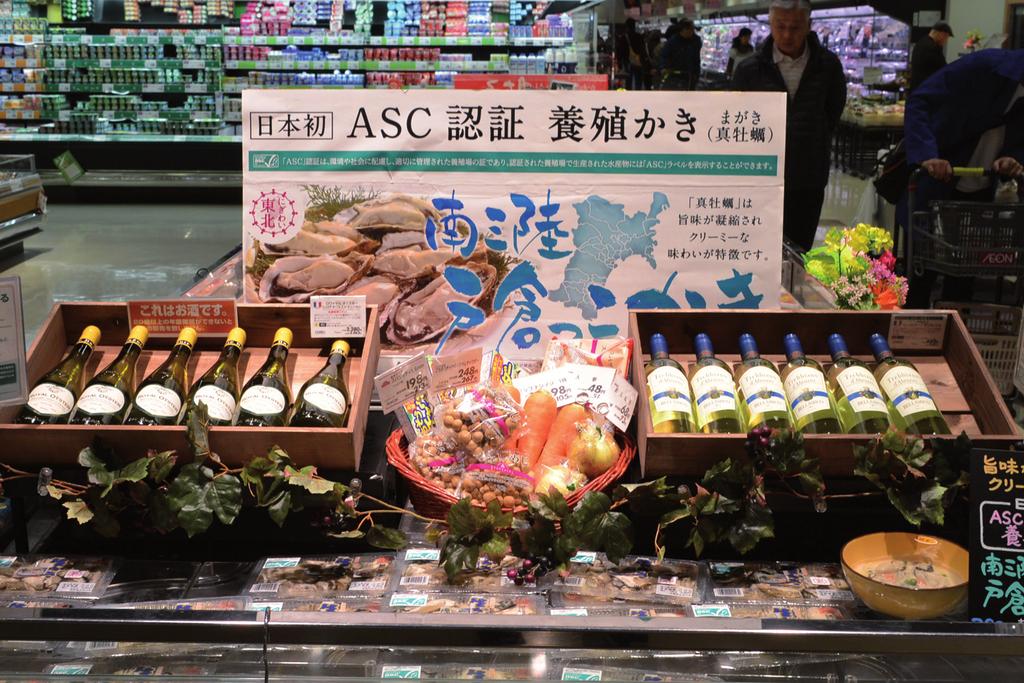 11:01 Page 16 16 With a growing selection of ASC certified seafood available, consumers across 57 countries can now choose from more nearly 5,300 ASC labelled products.