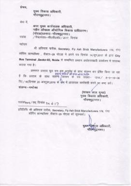 State Recommendations G.O. UP Govt. Chief Secretary, UP Govt.