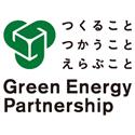 8. Further Development (2) Green Energy Partnership 1 The Green Energy Partnership was established aiming to facilitate collaboration among the relevant parties, including manufacturers and