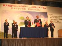 + EOR projects and environmental issues Japan U.S.