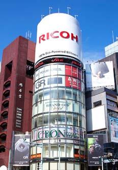 Ricoh realizes that weather conditions can sometimes adversely affect the supply of electrical power, and its billboards may not always be lit up