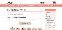 Providing quality information on websites Ajinomoto Co., Inc.