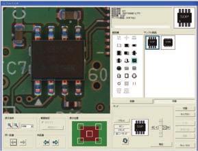 (Ez-IT) inspection program generation software is equipped as a standard feature, enabling anyone to quickly and easily create inspection programs tailored to the PCB.