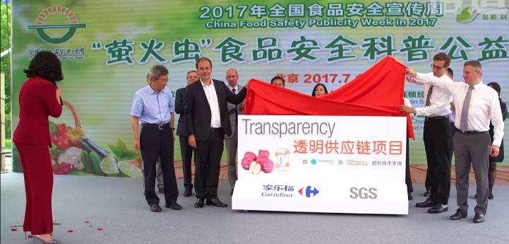 TRANSPARENCY-ONE Carrefour and SGS launched Visual Trust