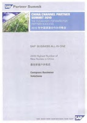SAP APA Channel