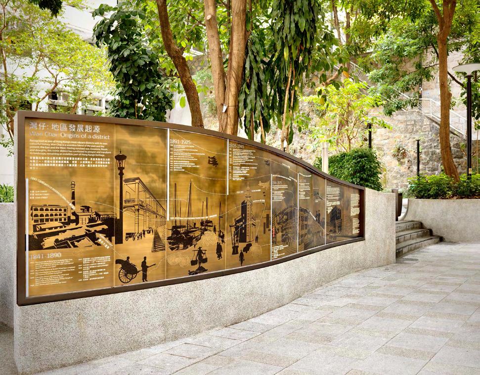 Our Community The installation of a bronze panel in Dominion Garden detailing the history of the area, which has played an important role in the historical development of Hong Kong.
