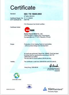 14001:2004 BS OHSAS