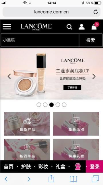 cosmetics market Lancôme and L Oréal Par