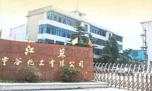 Project Reference Jiangsu Linggu Chemical Industry Co., Ltd.