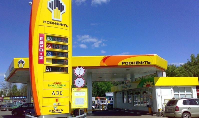 Rosneft Sustainability Report 2009 Filling complex #11 in Moscow Supplying the Moscow market with fuel of improved environmental performance Since 2004, the Moscow City Government has been