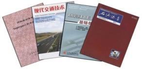 1. Introduction Specification Metrological Verification Regulation of SGC,JJG087-2008 Standard Specification for Construction of Jiangsu Province Expressway Asphalt Pavements DB32/T1246 2008 Industry