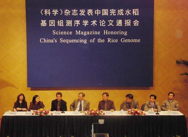 5 April, 2002, Beijing Science