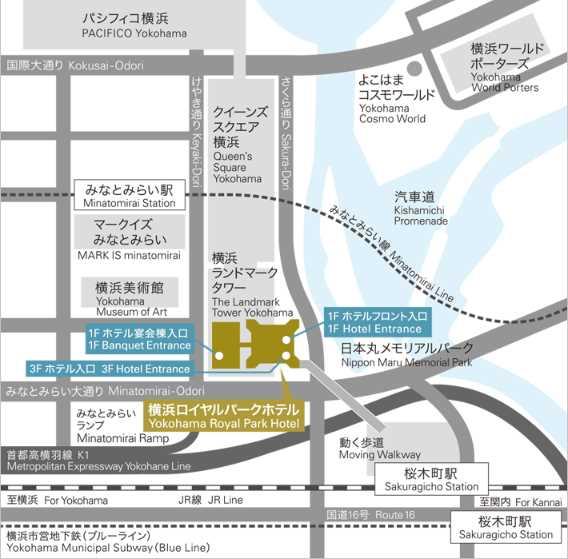 ACCESS Yokohama Royal Park Hotel 22-8173 2-2-1-3 Minatomirai, Nishi-ku, Yokohama, TEL. 45-221-1111 (Main) By Train Minatomirai Line "Minatomirai station choice for 3 minutes on foot.