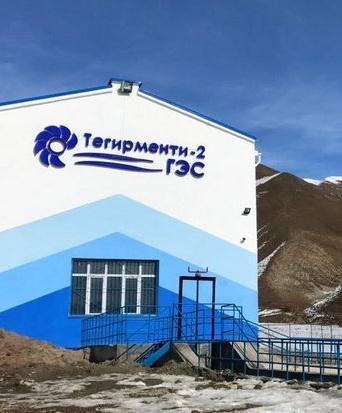 Investment Project 7: Facility for the climate resilient development of the Kyrgyz Republic s small hydropower potential Estimated Project value: US$30 million Project preparation funding: US$300,000