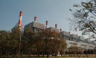 Power Plant Other