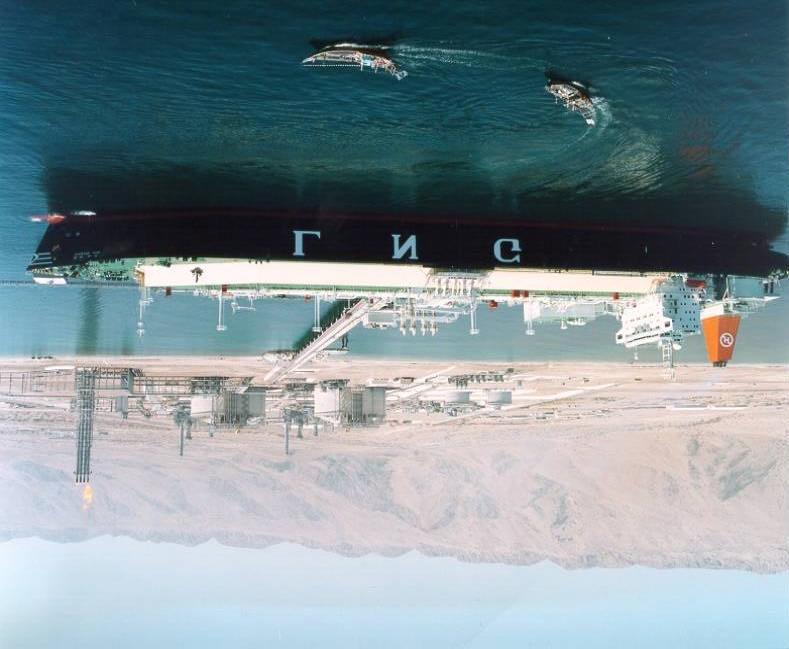 Oman LNG