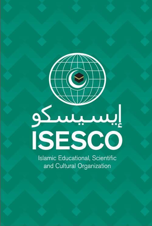 ISESCO BESTDOC Portal a cross-border corporate platform for digital signature ISESCO BESTDOC PORTAL, claiming to be the first ever m-signing and authentication service in the ISESCO countries