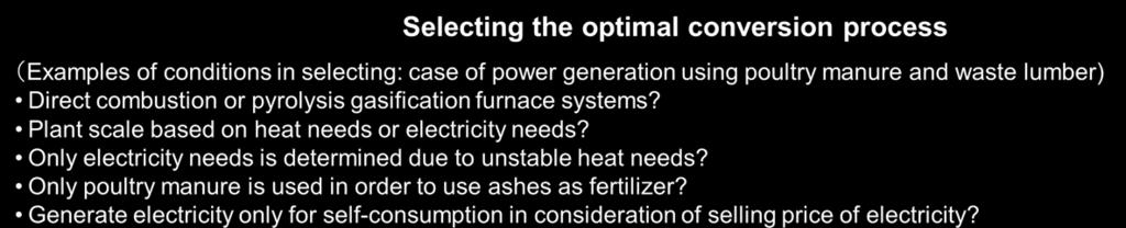 lumber) Direct combustion or pyrolysis gasification furnace systems? Plant scale based on heat needs or electricity needs?