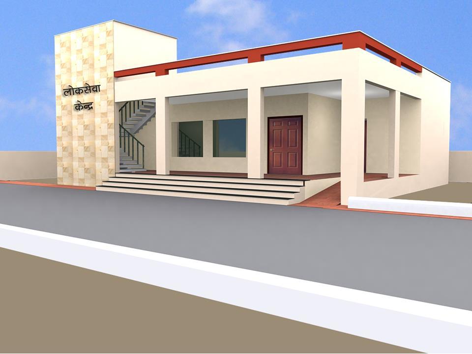 Lok Seva Kendra Building Well equipped building of standard size with suitable layout providing space for