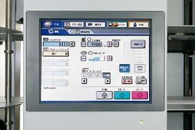 All displayed in the touchscreen Double feeding, misfeeding or sheet jamming are individually displayed for all bins.