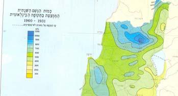 Regions of Avocado growing in Israel Annual precipitation Altitude: mostly in the coastal
